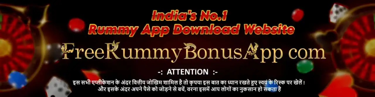 Rummy Bonus App Banner – Download Now for Exclusive Offers